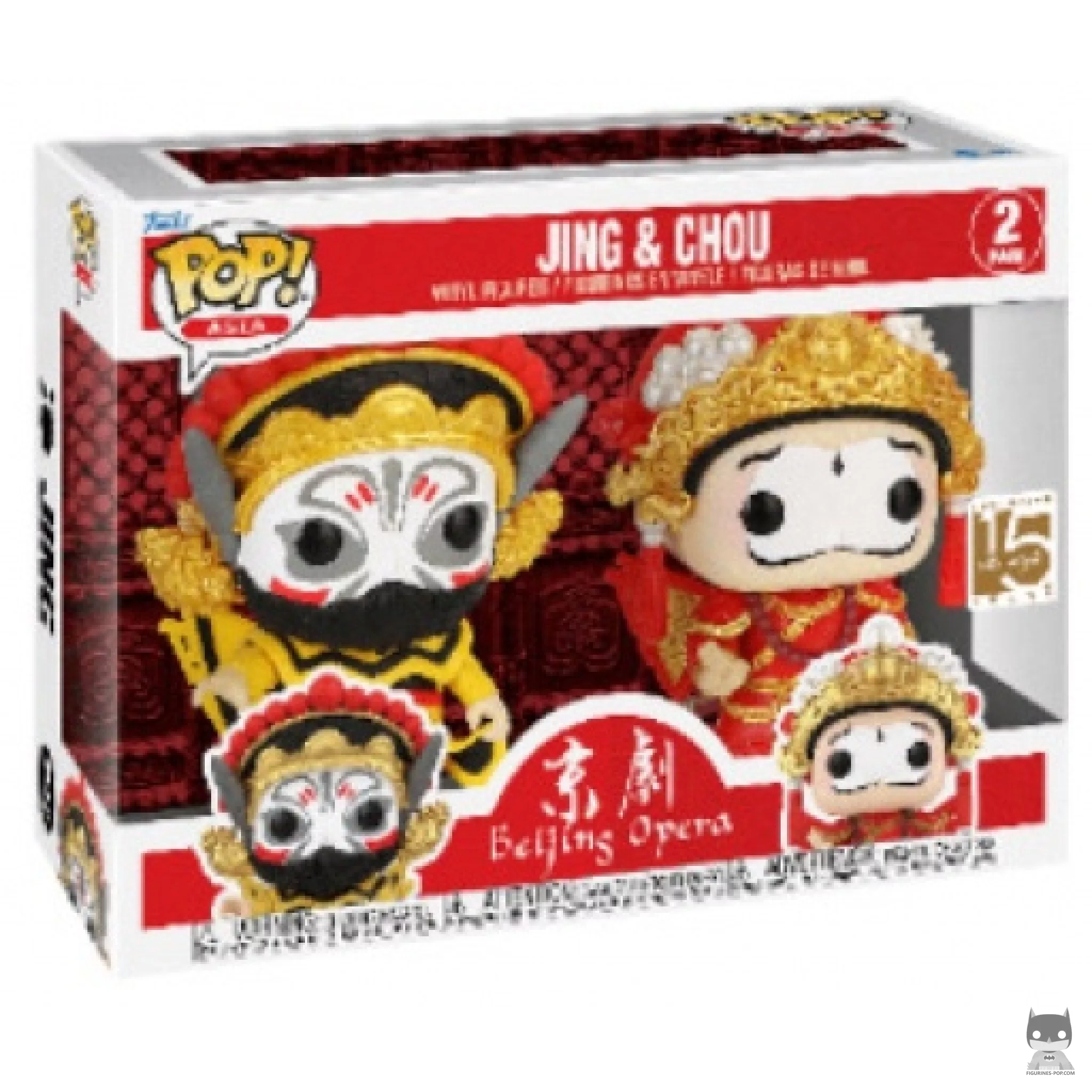 Figura Funko Pop! Jing & Chou en su caja